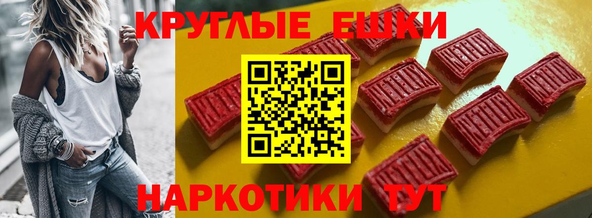 Ecstasy Дубай  ЭКСТАЗИ  Вход с VPN  закладка  ЭКСТАЗИ круглые  blacksprut ССЫЛКА  Унеча 