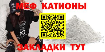 мефедрон VHQ Можга