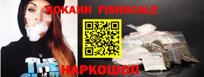 мескалин Можайск