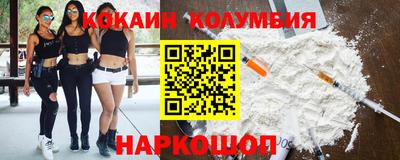 мефедрон VHQ Можга