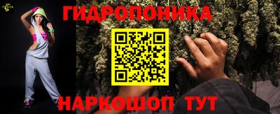 мескалин Можайск