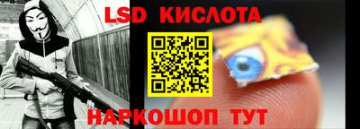 мескалин Можайск