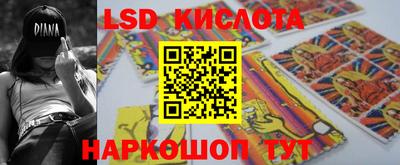 мескалин Можайск