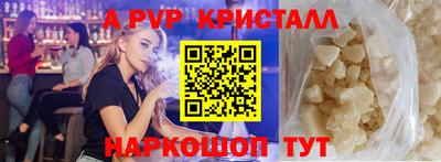 мескалин Можайск