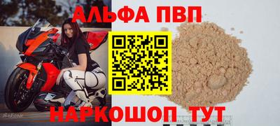 мескалин Можайск