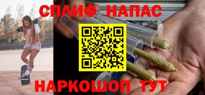 мескалин Можайск