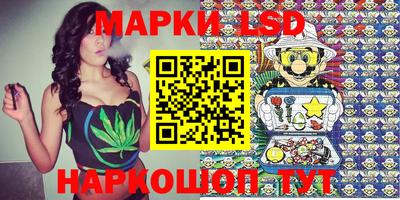 мескалин Можайск
