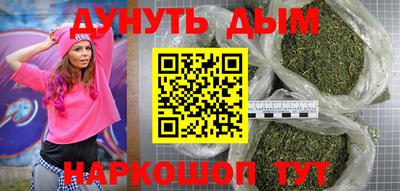 мефедрон VHQ Можга