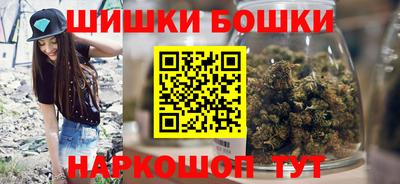 мескалин Можайск
