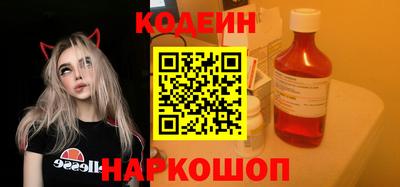 мескалин Можайск