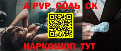 гидропоника Моздок