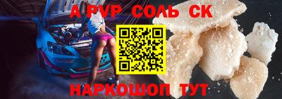 мефедрон VHQ Можга