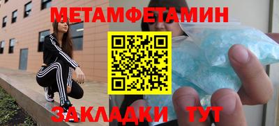 мефедрон VHQ Можга