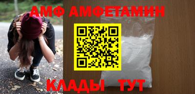 мескалин Можайск