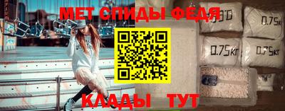 мескалин Можайск