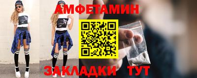 мескалин Можайск