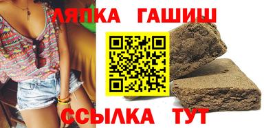мескалин Можайск