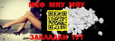 мефедрон VHQ Можга