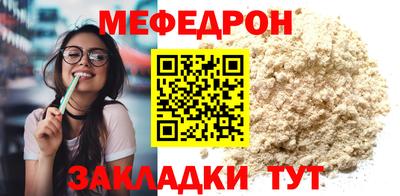 мефедрон VHQ Можга