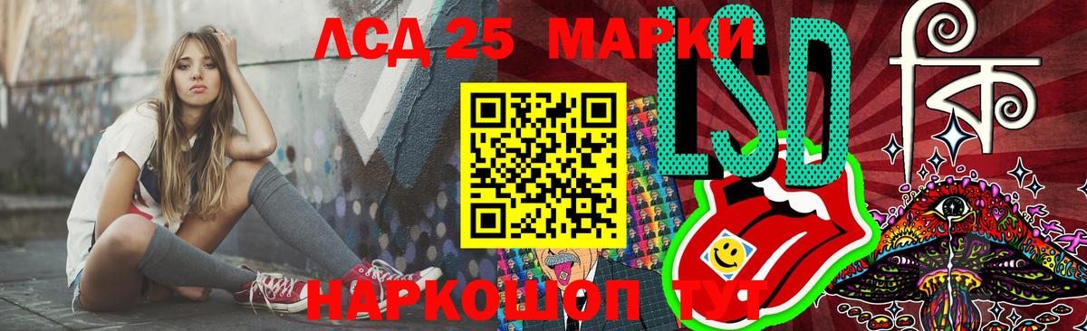 ЛСД экстази  ЛСД экстази кислота  Лсд 25 экстази кислота  Вход с VPN  Унеча 