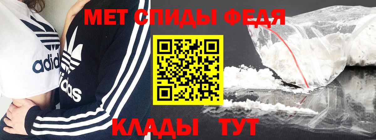 Первитин винт Унеча