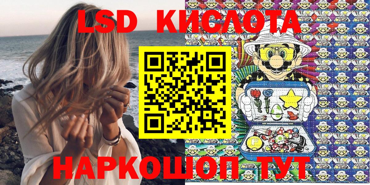 Унеча  Наркотические марки 1,5мг  Вход с VPN 