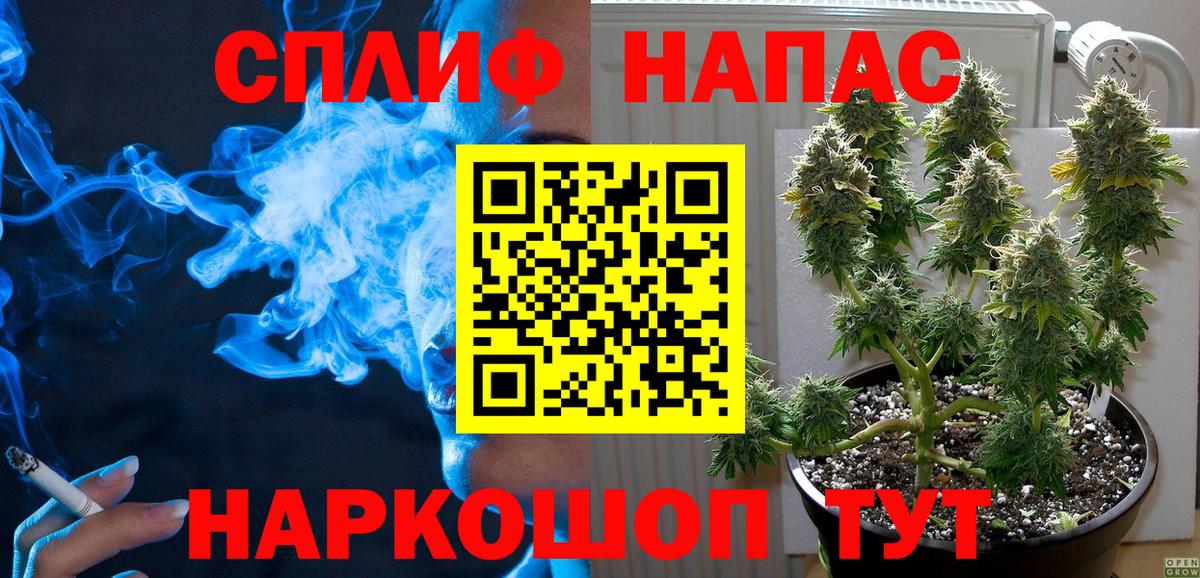 Унеча  Каннабис тримм  Конопля Amnesia  Вход с VPN 