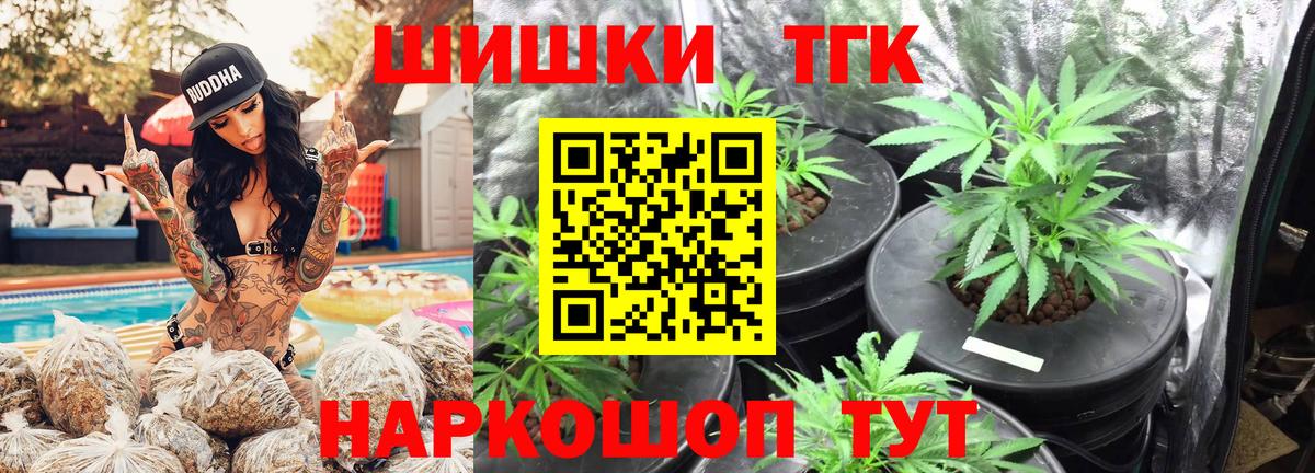 Бошки марихуана Bruce Banner Унеча